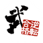 武田塾のロゴ